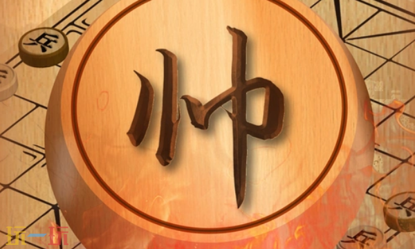 单机象棋(单机版)无需网络打开即玩 单机象棋在线玩地址