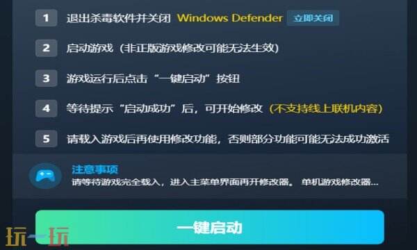 魔法门之英雄无敌攻略在哪里看 魔法门之英雄无敌风灵月影修改器秘籍