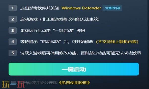 怪物猎人物语3:命运双龙修改器在哪里 怪物猎人物语3:命运双龙风灵月影修改器