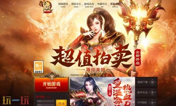 神戒官网入口在哪里 神戒官网链接