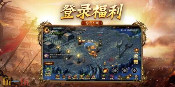 烈火王座传奇官网入口 烈火王座传奇官网链接
