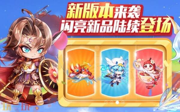 天天酷跑官网入口 天天酷跑官网网址是什么