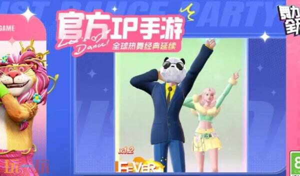 舞力全开派对兑换码最新 舞力全开派对兑换码2026