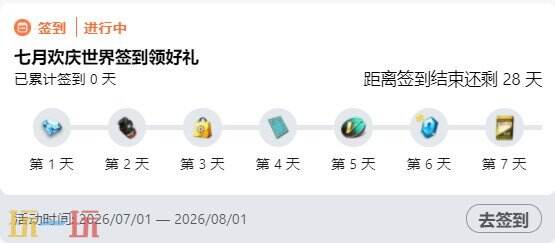 任性足球兑换码2026最新 任性足球兑换码真实有效