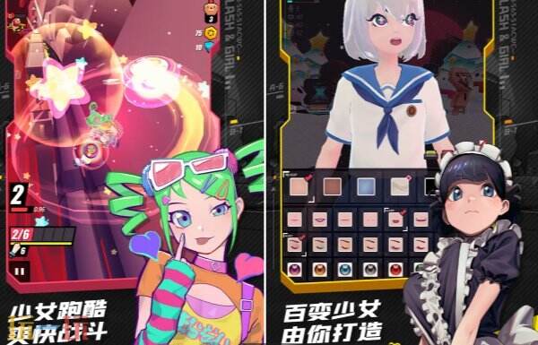 战斗少女跑酷兑换码入口 战斗少女跑酷兑换码大全
