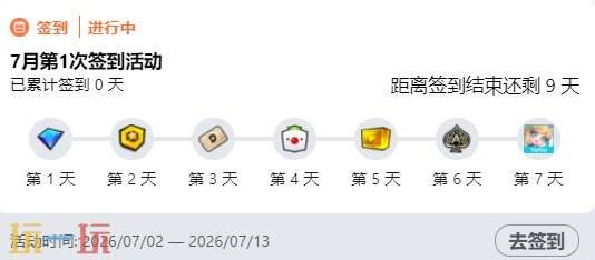 战斗少女跑酷兑换码入口 战斗少女跑酷兑换码大全