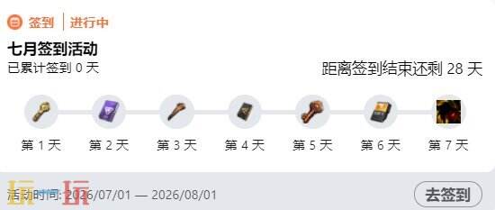 火柴人联盟3兑换码最新有效 火柴人联盟3兑换码2026