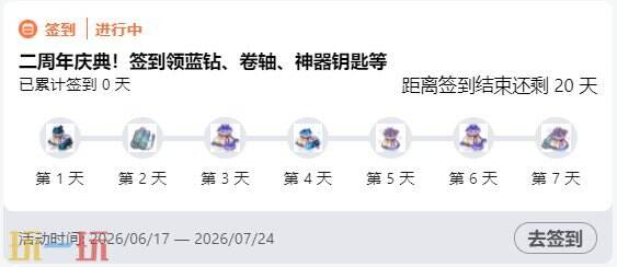 迷途之光兑换码最新 迷途之光兑换码怎么用