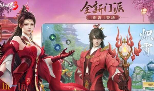 剑侠世界3兑换码2026 剑侠世界3兑换码大全