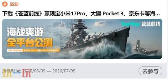 苍蓝前线兑换码大全 苍蓝前线兑换码最新2026