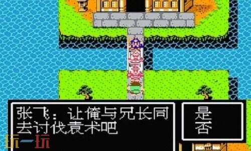 吞食天地2作弊码代码 吞食天地2秘籍大全