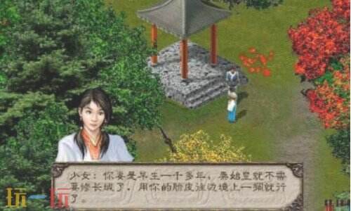 新剑侠情缘秘籍大全 新剑侠情缘作弊码