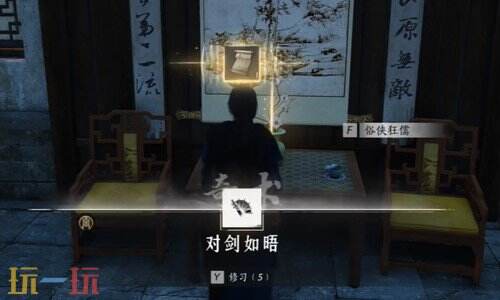 燕云十六声对剑如晤怎么获取 燕云十六声对剑如晤获取教程