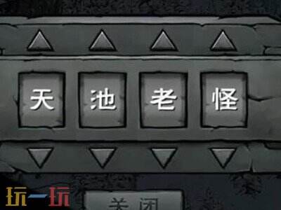 烟雨江湖极乐谷羊皮残卷任务怎么做 烟雨江湖极乐谷羊皮残卷任务如何完成