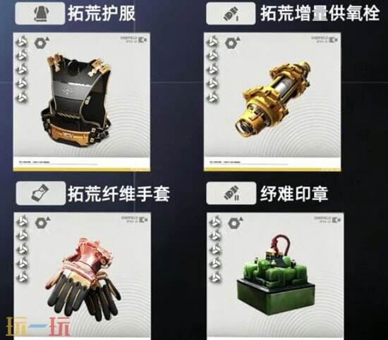 明日方舟终末地卡缪怎么培养 明日方舟卡缪养成攻略
