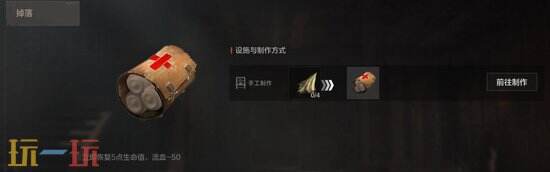 《失控进化》布怎么获取 失控进化布获取方式及作用攻略