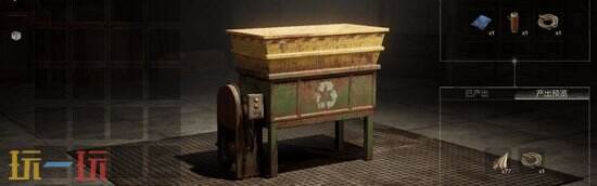 《失控进化》布怎么获取 失控进化布获取方式及作用攻略