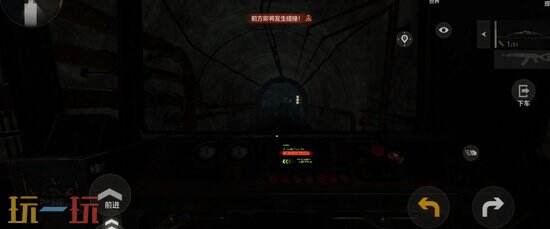 《失控进化》怎么单刷 失控进化单刷攻略分享