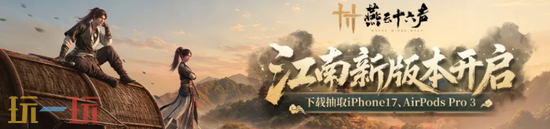 燕云十六声网页版官方入口 燕云十六声网页版在线玩