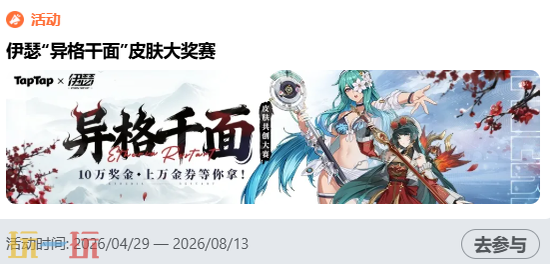 伊瑟网页版官方入口在哪 伊瑟网页版在线玩