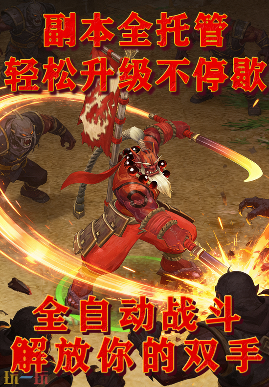 魔兽争霸3异世界3ORPG怎么玩 魔兽3热门地图2026推荐