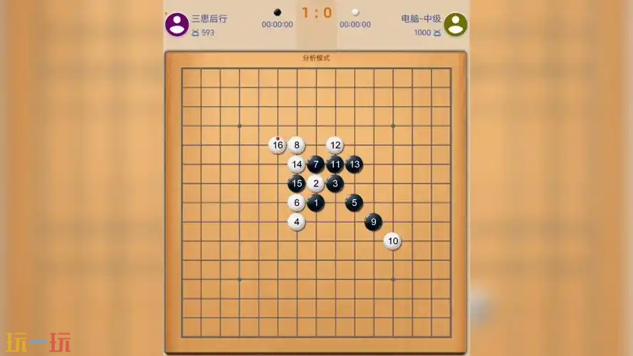 五子棋网页版人机对战 五子棋网页版双人版在线玩
