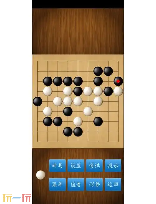 五子棋网页版双人在线玩 五子棋网页版直接玩