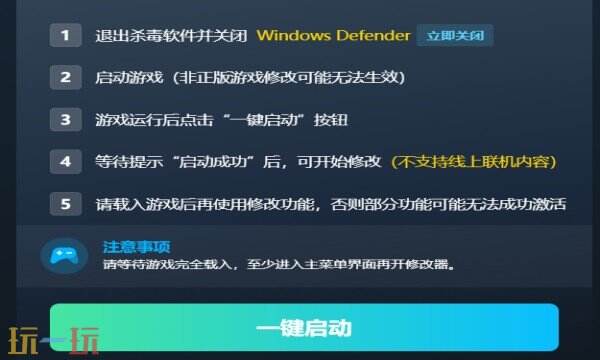 丧尸末世:地底全是财修改器在哪里 丧尸末世:地底全是财免费风灵月影修改器