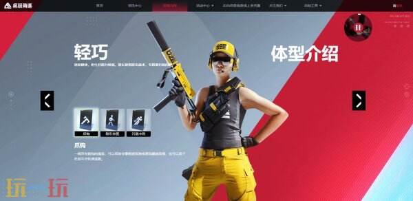 终极角逐官网入口 终极角逐官网网址是什么