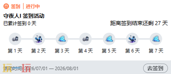 火炬之光:无限官网版入口 火炬之光:无限手游官网玩家登录入口