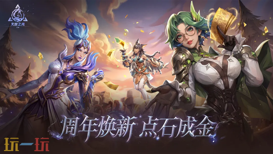 火炬之光:无限云游戏官方入口在哪里 火炬之光:无限云游戏在线玩登录入口