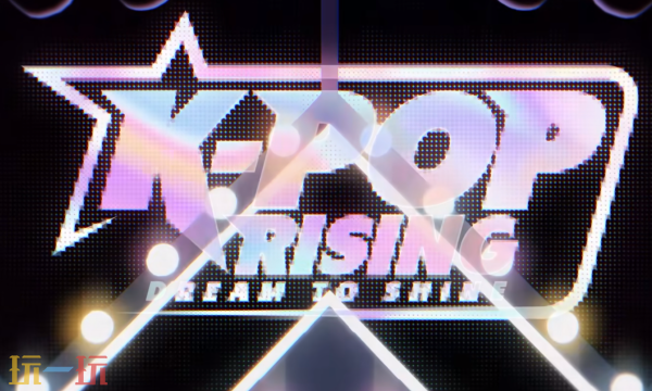 《K-Pop Rising - Dream to Shine》公布预告