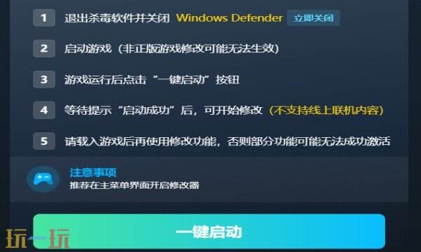梦幻魔法公主修改器在哪里 梦幻魔法公主免费风灵月影修改器