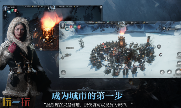 冰汽时代最后的家园官方网页版在线玩入口 冰汽时代最后的家园免下载入口