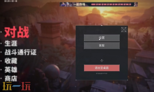 无畏契约超大十字准星代码是什么 无畏契约超大十字准星代码2026