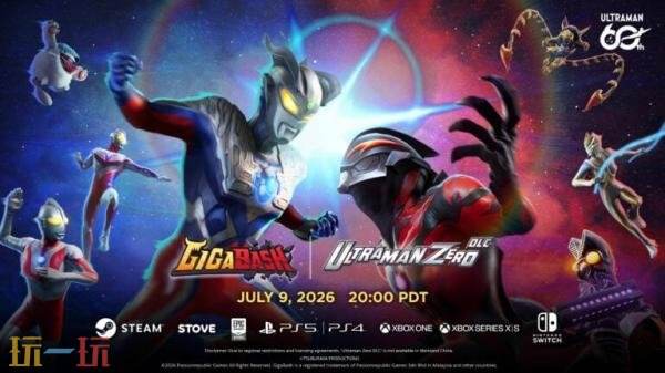 《巨击大乱斗》DLC“赛罗奥特曼”将于7月9日上线