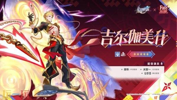 《崩坏:星穹铁道》4.4版本「鸣笛于归寂之时」将于7月15日上线