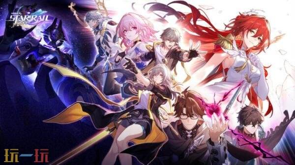 《崩坏:星穹铁道》4.4版本「鸣笛于归寂之时」将于7月15日上线