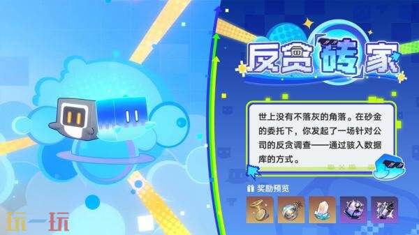 《崩坏:星穹铁道》4.4版本「鸣笛于归寂之时」将于7月15日上线