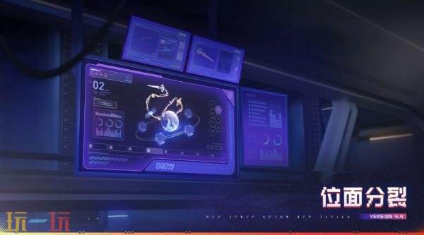 《崩坏:星穹铁道》4.4版本「鸣笛于归寂之时」将于7月15日上线