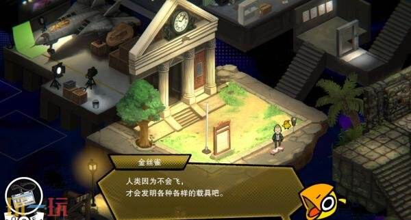 解谜冒险游戏《怀旧地下城》Switch版今年秋季推出