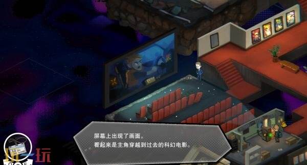 解谜冒险游戏《怀旧地下城》Switch版今年秋季推出