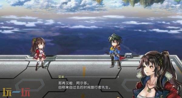 回合制RPG《另一个伊甸:启程》Switch实体版将于2027年推出