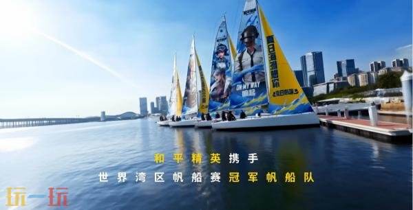 《和平精英》「夏日探险」暑期版本重磅发布！开启夏日探险之旅！