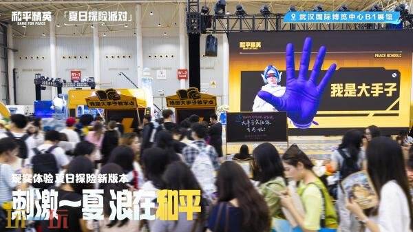 《和平精英》「夏日探险」暑期版本重磅发布！开启夏日探险之旅！