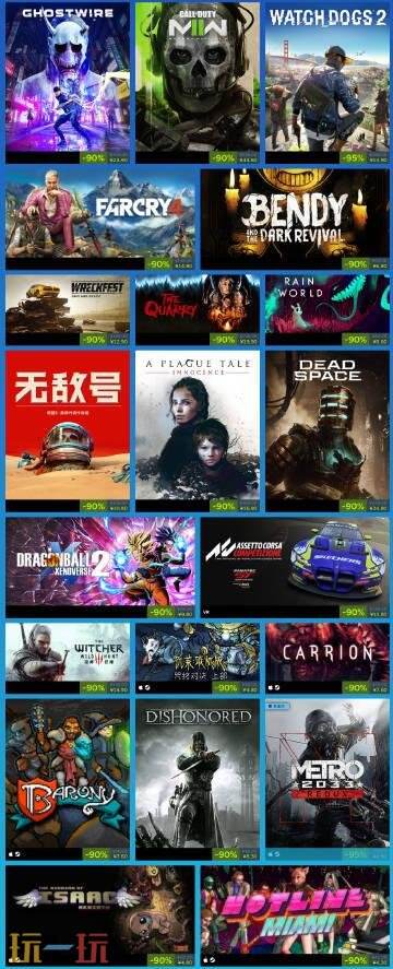 Steam夏日特卖活动现已开启！截止时间7月10日