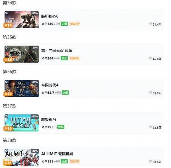 Steam今日史低游戏分享！7月6日史低佳作推荐