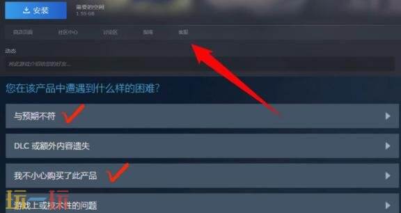 steam退款一般要多久才能到账 steam退款到账时间介绍