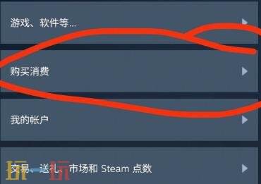 steam怎么退款游戏 Steam游戏退款教程