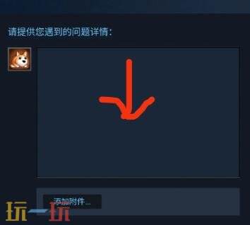 steam怎么退款游戏 Steam游戏退款教程